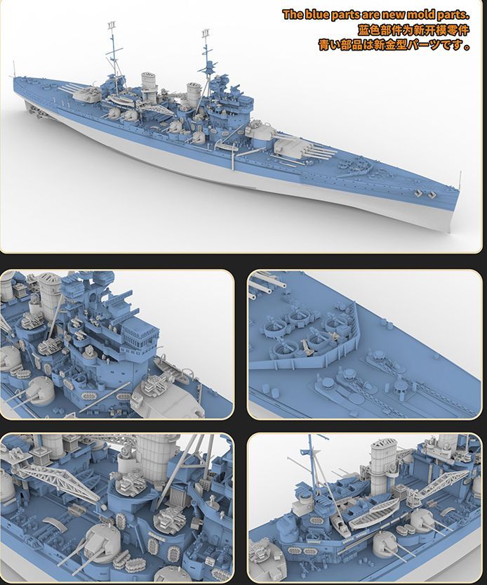 HMS Duke of York, cuirassé britannique/ Royal Navy Battleship, 1943, Flyhawk, version Deluxe + pont en bois/ wooden deck 40oMSb-HMS-DukeOfYork-01