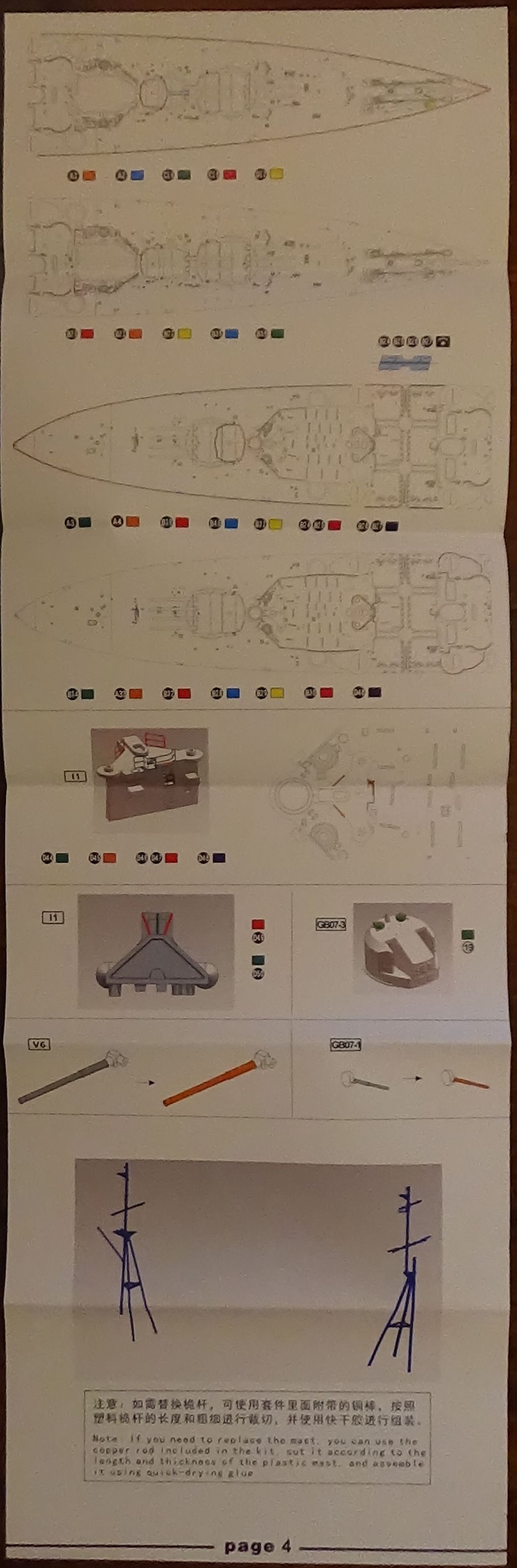 HMS Duke of York, cuirassé britannique/ Royal Navy Battleship, 1943, Flyhawk, version Deluxe + pont en bois/ wooden deck H0oMSb-HMS-DukeOfYork-40