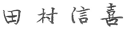 OSOJI 4