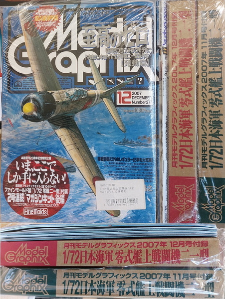 small_Zero_A6M2_ModGraph_194