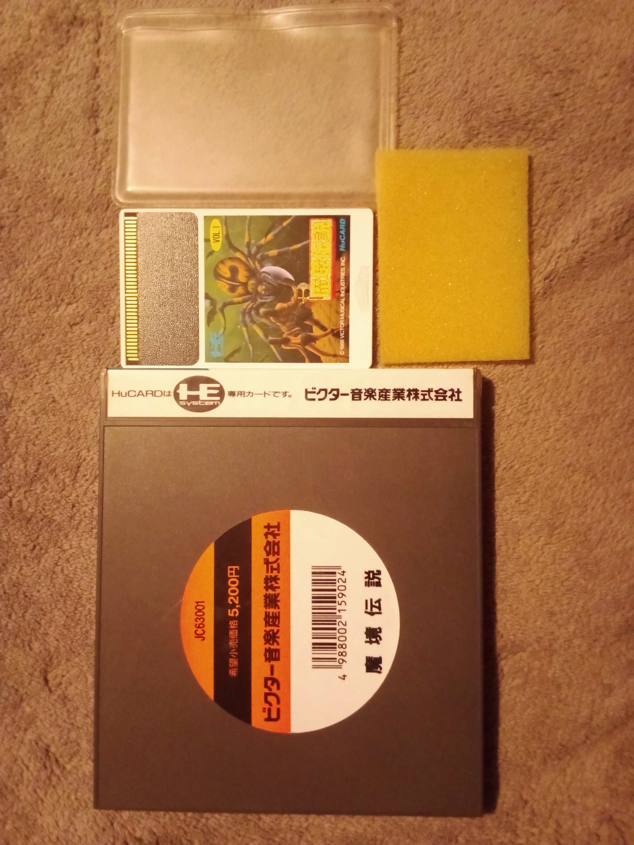 Ventes Forums - IMG_20251109_101735