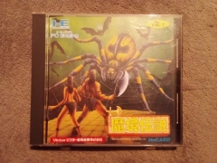 Ventes Forums - IMG_20251109_101711