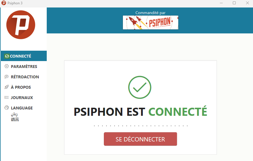 2025-12-17 13_45_01-Psiphon 3