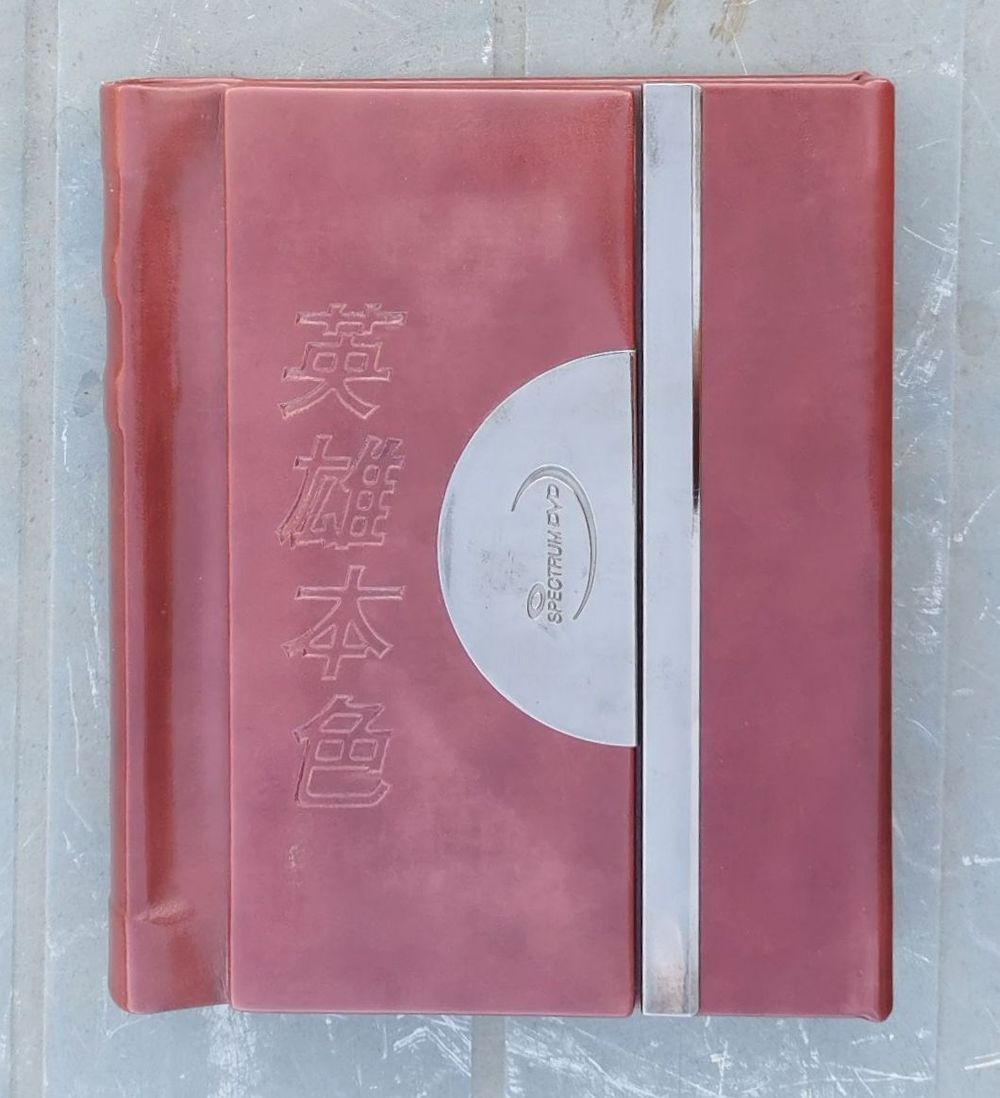 Better Tomorow trilogy coffret kor _2
